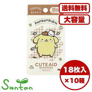 Jnp Jbgo ||v CUTE AID 18 LN^[ 킢 6Zbg qp ی ŋۍ {  ܂Ƃߔ Ɩpɂ