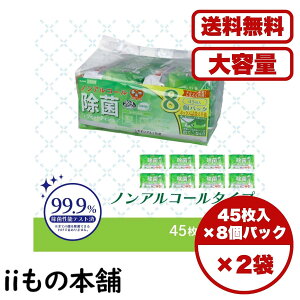 ۃV[g K mAR[^Cv EFbgeBbV 45×8pbN  qA_ ΒGLX L qΉ A~  ܂Ƃߔ Ɩpɂ