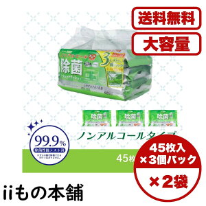 ۃV[g K mAR[^Cv EFbgeBbV 45×3pbN  qA_ ΒGLX L qΉ A~  ܂Ƃߔ Ɩpɂ