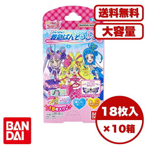 Jnp Jbgo L~ƃAChvLA ~}΂񂻂 18 LN^[ 킢 2TCY WjATCY ~jTCY ی ʋC {  ܂Ƃߔ Ɩpɂ