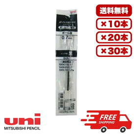 【10本・20本・30本セット】ボールペン替芯 ジェットストリーム用 SXR-7 三菱鉛筆 油性ボールペン替芯 黒 0.7mm 替え芯 リフィル 対応モデル SXN15007 SXN25007 SXN100007 文房具 事務用 学校 オフィス まとめ買い 送料無料 業務用