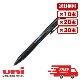 【10本・20本・30本セット】ボールペン ジェットストリーム 0.7mm 黒 SXN15007.24 替芯SXR-7対応 油性ボールペン なめらか 細字 書きやすい 筆記具 文房具 三菱鉛筆 事務用 学校 オフィス まとめ買い 送料無料 業務用