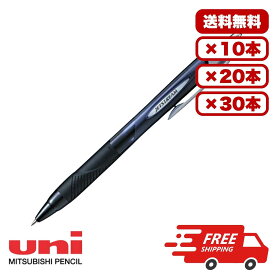 【10本・20本・30本セット】ボールペン ジェットストリーム 0.38mm 黒 SXN-150-38 替芯SXR-38対応 油性ボールペン なめらか 超極細 書きやすい 筆記具 文房具 三菱鉛筆 事務用 学校 オフィス まとめ買い 送料無料 業務用