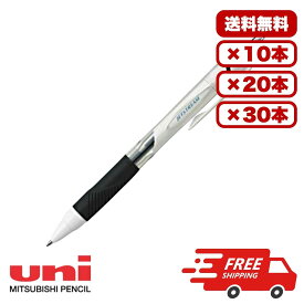 【10本・20本・30本セット】ボールペン ジェットストリーム 0.5mm 黒 SXN15005.24 替芯SXR-5対応 油性ボールペン なめらか 極細 書きやすい 筆記具 文房具 三菱鉛筆 事務用 学校 オフィス まとめ買い 送料無料 業務用