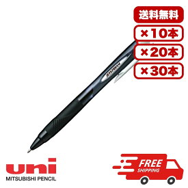 【10本・20本・30本セット】ボールペン ジェットストリーム 1.0mm 赤 SXN15010.15 替芯SXR-10対応 油性ボールペン なめらか 書きやすい 太字 筆記具 文房具 三菱鉛筆 事務用 学校 オフィス まとめ買い 送料無料 業務用