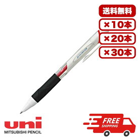 【10本・20本・30本セット】ボールペン ジェットストリーム 0.5mm 赤 SXN15005.15 替芯SXR-5対応 油性ボールペン なめらか 極細 書きやすい 筆記具 文房具 三菱鉛筆 事務用 学校 オフィス まとめ買い 送料無料 業務用