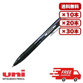 【10本・20本・30本セット】ボールペン ジェットストリーム 1.0mm 青 SXN15010.33 替芯SXR-10対応 油性ボールペン なめらか 書きやすい 太字 筆記具 文房具 三菱鉛筆 事務用 学校 オフィス まとめ買い 送料無料 業務用