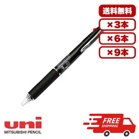 【3本・6本・9本セット】多機能ペン ジェットストリーム 3色ボールペン 0.5mm ブラック軸 SXE3-400-05.24 替芯SXR-80-05対応 油性ボールペン 黒 赤 青 なめらか 書きやすい 文房具 三菱鉛筆 学生 ビジネス まとめ買い 送料無料 業務用