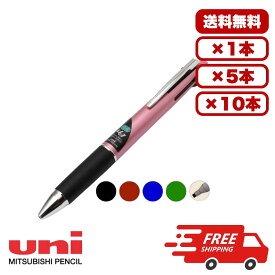 【1個・5個・10個セット】多機能ペン ジェットストリーム 4＆1 0.5mm ライトピンク軸 MSXE5-1000-05.51 替芯SXR-80-05対応 油性ボールペン 黒 赤 青 緑 シャープペン付き なめらか 書きやすい 高級感 文房具 三菱鉛筆 ビジネス 贈り物 まとめ買い 送料無料 業務用