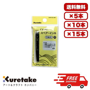 y5/10/15Zbgz| וM؂ENѕMpXyA[CL AN105-99H 5{ J[gbW CN ւCN NѕMp וMyp Ɩp ܂Ƃߔ 