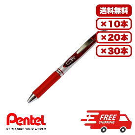 【10個・20個・30個セット】ぺんてる エナージェル ゲルインキボールペン 0.5mm 赤 BLN75Z-B ノック式 ニードルチップ 速乾 水性染料インク 滑らか筆記 シルバー軸 メタルクリップ付き 手帳・スケジュール帳対応 業務用 まとめ買い 送料無料
