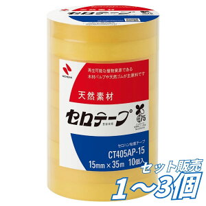 �y1��2��3�� �Z�b�g�̔� ���������z�j�`�o�� �Z���e�[�v �努 15mm×35m 10���� ���� �Z���n���e�[�v ��e�[�v ���� �����p�i ���[�� �H�� ���b�s���O �I�t�B�X �Ɩ��p �܂Ƃߔ��� CT405AP-15