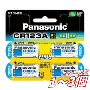 �y1��2��3�� �Z�b�g�̔� ���������z�p�i�\�j�b�N �J�����p���`�E���d�r CR-123AW/4P 4�� CR123A 3V ���`�E���d�r �J�����p �d�r �o�b�e���[ Panasonic �܂Ƃߔ���