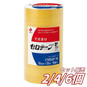 �y2��4��6�� �Z�b�g�̔� ���������z�j�`�o�� �Z���e�[�v �努 18mm×35m 10�� CT405AP-18 ���� �Z���n���e�[�v �Ɩ��p �܂Ƃߔ��� � ���� ���� �H�� �S���n�S���� NICHIBAN