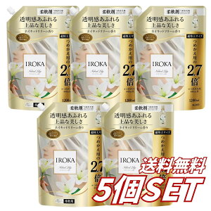 �y5�Z�b�g�z �������� IROKA �C���J �t���A�t���O�����X �l�C�L�b�h�����[ 1200ml ��e�� �l�ߑւ� �_��� �v���~�A�� �s���A���X�N �A���o�[ ��i ���蒷���� �ԉ�