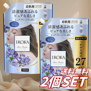 �y2�Z�b�g�z�������� IROKA �C���J �_��� �s���A�t���[�W�A�̍��� �߂����p 1200ml ������ ��e�� �t���A�t���O�����X �v���~�A���_��� ���L �Ód�C�h�~ ���X�N �A���o�[ ����p�i ���{��