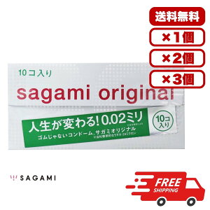 �R���h�[�� 02 �T�K�~�I���W�i�� 002 �y�������� 1�� 2�� 3�� �Z�b�g�̔��z �T�K�~�I���W�i�� 002 �R���h�[�� 10�� �X�L�� ��D�� �j���p � ���g���킩��Ȃ����� ��e�� �܂Ƃߔ��� �Ɩ�