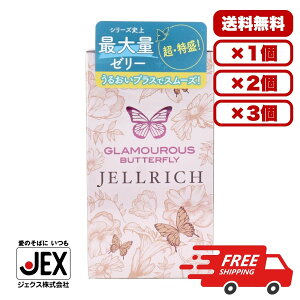 �R���h�[�� ���� ���{�� �o�^�t���C ���X �y�������� 1�� 2�� 3�� �Z�b�g�̔��z �O���}���X�o�^�t���C �W�F�����b�` �R���h�[�� 8�� �X�L�� ��D�� �j���p � ���g���킩��Ȃ����� ��