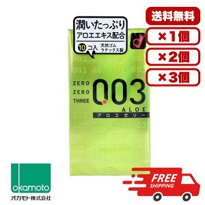 �R���h�[�� �A���G �ێ� �I�J���g 03 �y�������� 1�� 2�� 3�� �Z�b�g�̔��z �I�J���g �[���[���X���[003 �R���h�[�� �A���G�[���[ 10�� �X�L�� ��D�� �j���p � ���g���킩��Ȃ����� ��