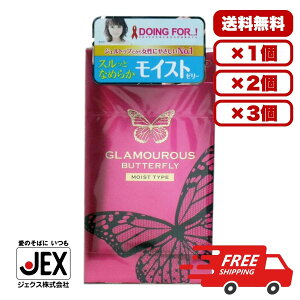 �R���h�[�� ���� ���{�� �o�^�t���C ���X �y�������� 1�� 2�� 3�� �Z�b�g�̔��z �O���}���X�o�^�t���C ���C�X�g �R���h�[�� 12�� �X�L�� ��D�� �j���p � ���g���킩��Ȃ����� ��e�� 