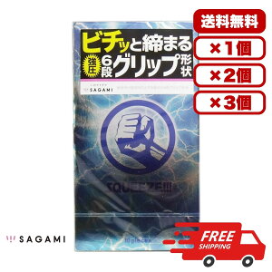 �R���h�[�� �T�K�~ ���� �y�������� 1�� 2�� 3�� �Z�b�g�̔��z �T�K�~ �X�N�C�[�Y 6�i�O���b�v�`��R���h�[�� 10�� �X�L�� ��D�� �j���p � ���g���킩��Ȃ����� ��e�� �܂Ƃߔ��� ��