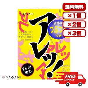 �R���h�[�� �Ԃ� �ԂԂ� �T�K�~ �y�������� 1�� 2�� 3�� �Z�b�g�̔��z �T�K�~ �A���b�I500 �Ԃԕt���R���h�[�� 5�� �X�L�� ��D�� �j���p � ���g���킩��Ȃ����� ��e�� ��