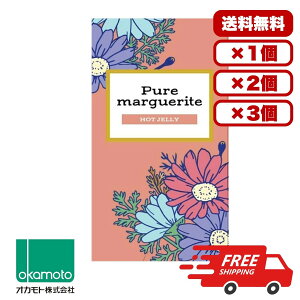 �R���h�[�� �I�J���g �����ɗD���� �y�������� 1�� 2�� 3�� �Z�b�g�̔��z �I�J���g �s���A�}�[�K���b�g �z�b�g�[���[ �R���h�[�� 12�� �X�L�� ��D�� �j���p � ���g���킩��Ȃ����� 