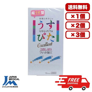 �����҂� �R���h�[�� �����R���h�[�� �y�������� 1�� 2�� 3�� �Z�b�g�̔��z �����҂� �R���h�[�� �G�N�Z�����g �c�[�f�[�E�F�[�u 12�� �X�L�� ��D�� �j���p � ���g���킩��Ȃ����� 