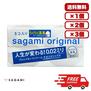 �R���h�[�� �T�K�~�I���W�i�� 002 �y�������� 1�� 2�� 3�� �Z�b�g�̔��z �T�K�~�I���W�i�� 002 �N�C�b�N �R���h�[�� 5�� �X�L�� ��D�� �j���p � ���g���킩��Ȃ����� ��e�� �܂Ƃߔ�