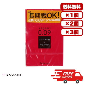 �R���h�[�� ������ 09 ���� �h�b�g �Ԃ� �y�������� 1�� 2�� 3�� �Z�b�g�̔��z �T�K�~ 0.09�h�b�g �R���h�[�� 3�� �X�L�� ��D�� �j���p � ���g���킩��Ȃ����� ��e�� �܂Ƃߔ��� 