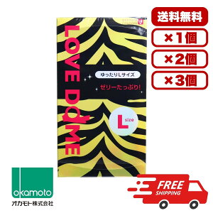 �R���h�[�� L�T�C�Y �傫�� �[���[ �y�������� 1�� 2�� 3�� �Z�b�g�̔��z �I�J���g LOVE DOME(���u�h�[��) �^�C�K�[�R���h�[�� L�T�C�Y 12�� �X�L�� ��D�� �j���p � ���g���킩��Ȃ����� 