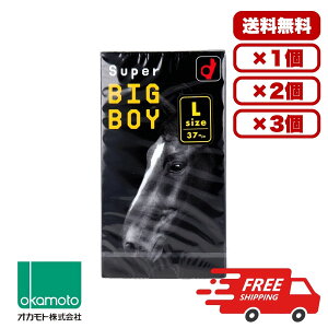 �R���h�[�� L�T�C�Y �傫�� BIG�T�C�Y �I�J���g �ő�a 37mm �y�������� 1�� 2�� 3�� �Z�b�g�̔��z �I�J���g �X�[�p�[ �r�b�O�{�[�C �R���h�[�� 12�� �X�L�� ��D�� �j���p � ���g���킩��