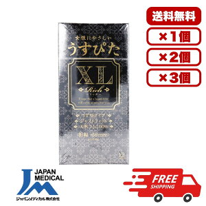 �����҂� �R���h�[�� �����R���h�[�� �����ɗD���� �V�R�S�� �E�F�b�g�[���[���H �y�������� 1�� 2�� 3�� �Z�b�g�̔��z �����҂� �R���h�[�� ���b�` XL 12�� �X�L�� ��D�� �j���p � ��