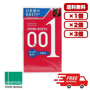 �R���h�[�� 0.01 �I�J���g ������2�{ �y�������� 1�� 2�� 3�� �Z�b�g�̔��z �I�J���g�[������ 0.01�~�� �R���h�[�� �����Ղ�[���[ 3�� �X�L�� ��D�� �j���p � ���g���킩��Ȃ����� ��