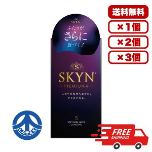 �R���h�[�� �m�����e�b�N�X�y�������� 1�� 2�� 3�� �Z�b�g�̔��z SKYN PREMIUM+(�v���X) �\�t�g�m�����e�b�N�X�R���h�[�� 5�� �X�L�� ��D�� �j���p � ���g���킩��Ȃ����� ��e�� �܂Ƃ�