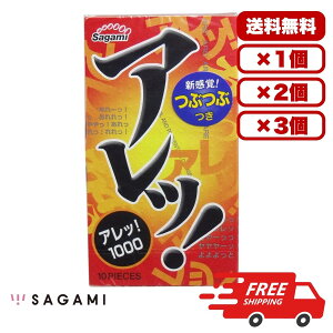 �R���h�[�� �T�K�~ �Ԃ� �y�������� 1�� 2�� 3�� �Z�b�g�̔��z �T�K�~ �A���b�I �Ԃԕt���R���h�[�� 10�� �X�L�� ��D�� �j���p � ���g���킩��Ȃ����� ��e�� �܂Ƃߔ��� ��