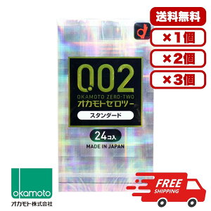 �R���h�[�� 02 �I�J���g �y�������� 1�� 2�� 3�� �Z�b�g�̔��z �I�J���g�[���c�[ �X�^���_�[�h 0.02�R���h�[�� 24�� �X�L�� ��D�� �j���p � ���g���킩��Ȃ����� ��e�� �܂Ƃߔ��� ��