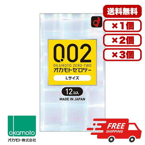 �R���h�[�� 02 �傫�� L�T�C�Y 02 �y�������� 1�� 2�� 3�� �Z�b�g�̔��z �I�J���g�[���c�[ L�T�C�Y 0.02�R���h�[�� 12�� �X�L�� ��D�� �j���p � ���g���킩��Ȃ����� ��e�� �܂Ƃߔ��� 