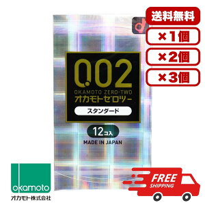 �R���h�[�� 0.02 �ɔ� �I�J���g �y�������� 1�� 2�� 3�� �Z�b�g�̔��z �I�J���g�[���c�[ �X�^���_�[�h 0.02�R���h�[�� 12�� �X�L�� ��D�� �j���p � ���g���킩��Ȃ����� ��e�� �܂Ƃ�