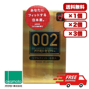 �R���h�[�� 0.02 �ɔ� �I�J���g �y�������� 1�� 2�� 3�� �Z�b�g�̔��z �I�J���g�[���c�[ ���A���t�B�b�g�R���h�[�� 6�� �X�L�� ��D�� �j���p � ���g���킩��Ȃ����� ��e�� �܂Ƃߔ�