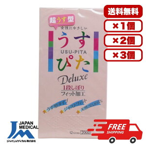 �����҂� �R���h�[�� ���� �y�������� 1�� 2�� 3�� �Z�b�g�̔��z �����҂� �R���h�[�� �f���b�N�X �����f�[�E�F�[�u 12�� �X�L�� ��D�� �j���p � ���g���킩��Ȃ����� ��e�� �܂Ƃ�