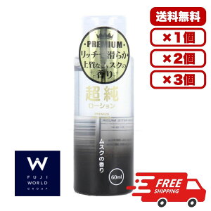 �������[�V���� �z���C�g���X�N�̍��� ���{�� 60mL �����W�F�� �D���W�F�� �X�N�� �o ���� �W�F�� �����s�� �����[���[ �����p �t�F���P�A �ێ� �����[���[ �S�P�A �f���P�[�g�]�[�� �X�N��