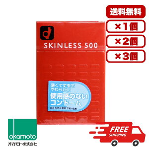 �R���h�[�� �X�L�����X �y�������� 1�� 2�� 3�� �Z�b�g�̔��z �I�J���g �X�L�����X�X�L��500 �R���h�[�� 6�� �X�L�� ��D�� �j���p � ���g���킩��Ȃ����� ��e�� �܂Ƃߔ��� �Ɩ��p�ɂ�