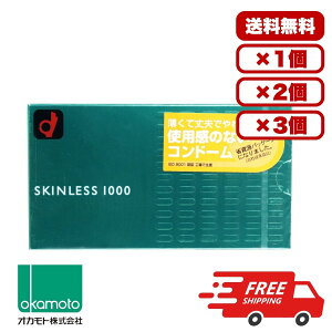 �R���h�[�� �I�J���g 1000 �y�������� 1�� 2�� 3�� �Z�b�g�̔��z �I�J���g �X�L�����X�X�L��1000 �R���h�[�� 12�� �X�L�� ��D�� �j���p � ���g���킩��Ȃ����� ��e�� �܂Ƃߔ��� �Ɩ�