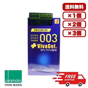 �R���h�[�� 0.03 �����R���h�[�� �y�������� 1�� 2�� 3�� �Z�b�g�̔��z �v���~�A�� �[���[���X���[ �r�o�W�F�� 10�� �X�L�� ��D�� �j���p � ���g���킩��Ȃ����� ��e�� �܂Ƃߔ��� ��