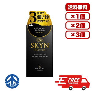 �R���h�[�� �m�����e�b�N�X �\�t�g �y�������� 1�� 2�� 3�� �Z�b�g�̔��z SKYN PREMIUM �\�t�g�m�����e�b�N�X�R���h�[�� 10�� �X�L�� ��D�� �j���p � ���g���킩��Ȃ����� ��e�� �܂Ƃ�