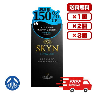 �R���h�[�� �m�����e�b�N�X �\�t�g �y�������� 1�� 2�� 3�� �Z�b�g�̔��z SKYN EXTRA LUB �\�t�g�m�����e�b�N�X�R���h�[�� 10�� �X�L�� ��D�� �j���p � ���g���킩��Ȃ����� ��e�� �܂�