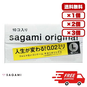 �R���h�[�� 0.02mm �T�K�~�I���W�i�� �y�������� 1�� 2�� 3�� �Z�b�g�̔��z �T�K�~�I���W�i�� 002 L�T�C�Y �R���h�[�� 10�� �X�L�� ��D�� �j���p � ���g���킩��Ȃ����� ��e�� �܂Ƃߔ�