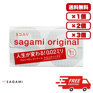 �R���h�[�� 0.02mm �T�K�~�I���W�i�� �y�������� 1�� 2�� 3�� �Z�b�g�̔��z �T�K�~�I���W�i�� 002 �R���h�[�� 5�� �X�L�� ��D�� �j���p � ���g���킩��Ȃ����� ��e�� �܂Ƃߔ��� �Ɩ�