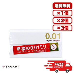 �R���h�[�� 0.01 �ɔ� �T�K�~ �y�������� 1�� 2�� 3�� �Z�b�g�̔��z �T�K�~�I���W�i�� 001 �R���h�[�� 5�� �X�L�� ��D�� �j���p � ���g���킩��Ȃ����� ��e�� �܂Ƃߔ��� �Ɩ��p�ɂ� 